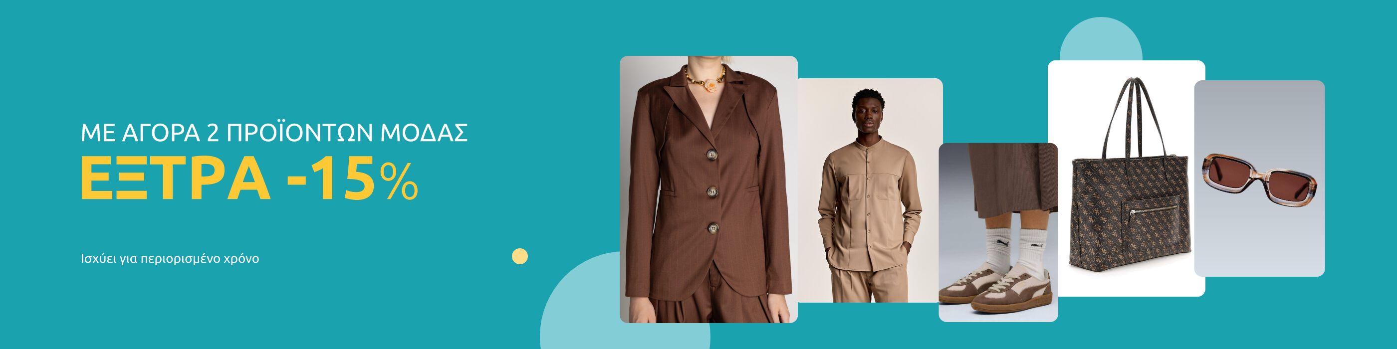 Promo grid image: undefined